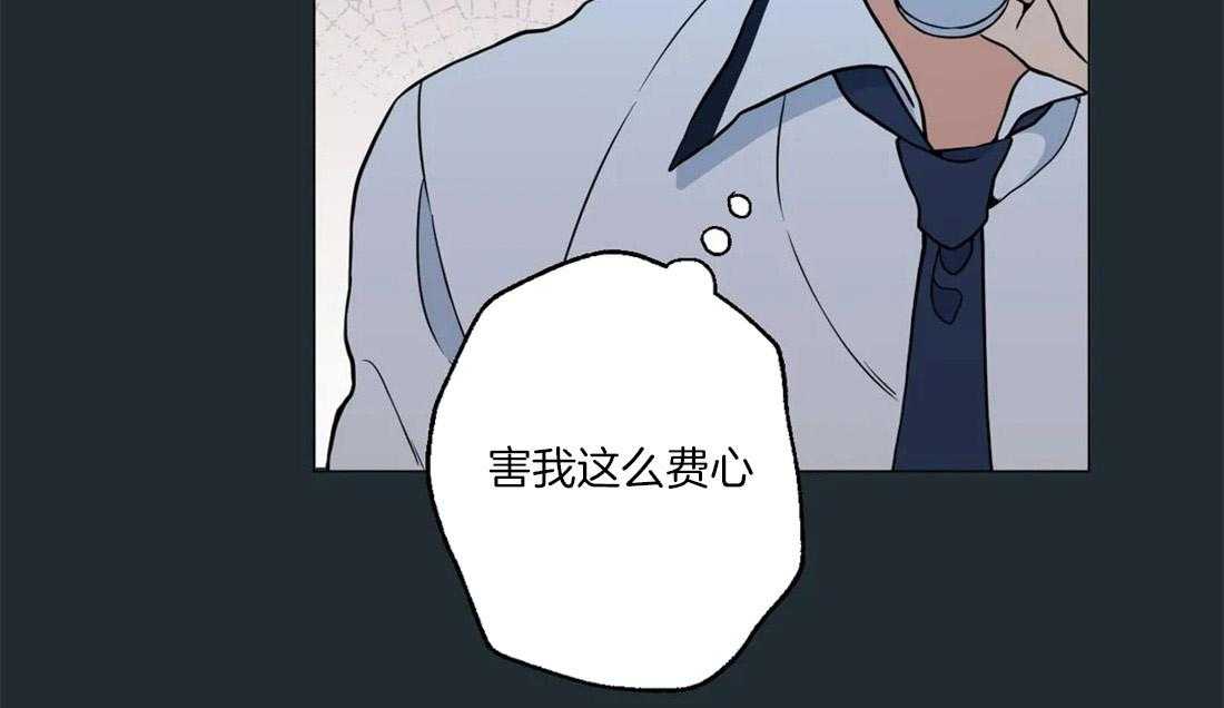 《第三人》漫画最新章节第27话 27_接近你免费下拉式在线观看章节第【18】张图片