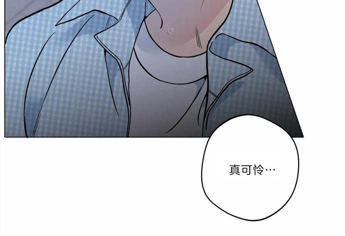 《第三人》漫画最新章节第31话 证明免费下拉式在线观看章节第【23】张图片