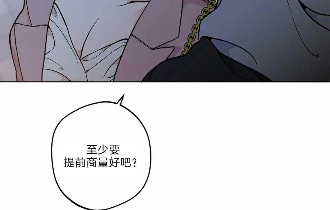 《第三人》漫画最新章节第31话 证明免费下拉式在线观看章节第【28】张图片