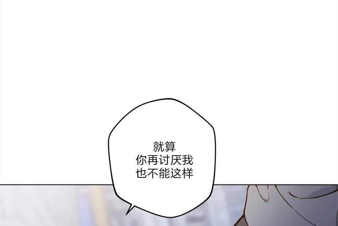 《第三人》漫画最新章节第31话 证明免费下拉式在线观看章节第【58】张图片