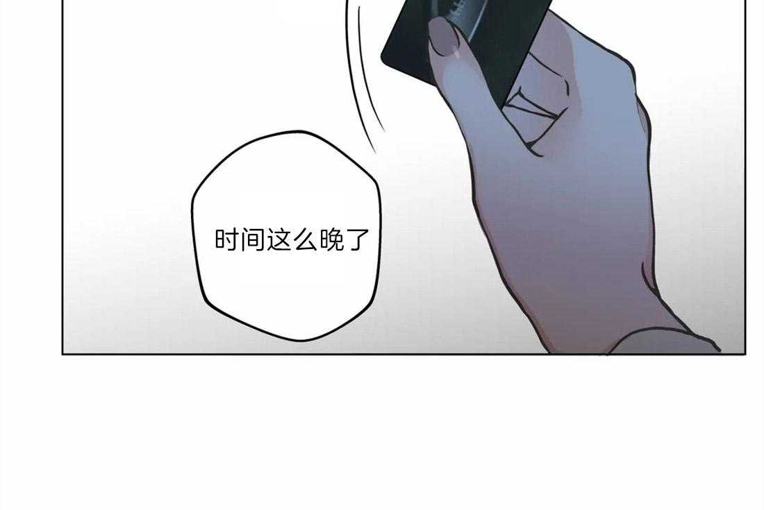 《第三人》漫画最新章节第31话 证明免费下拉式在线观看章节第【54】张图片