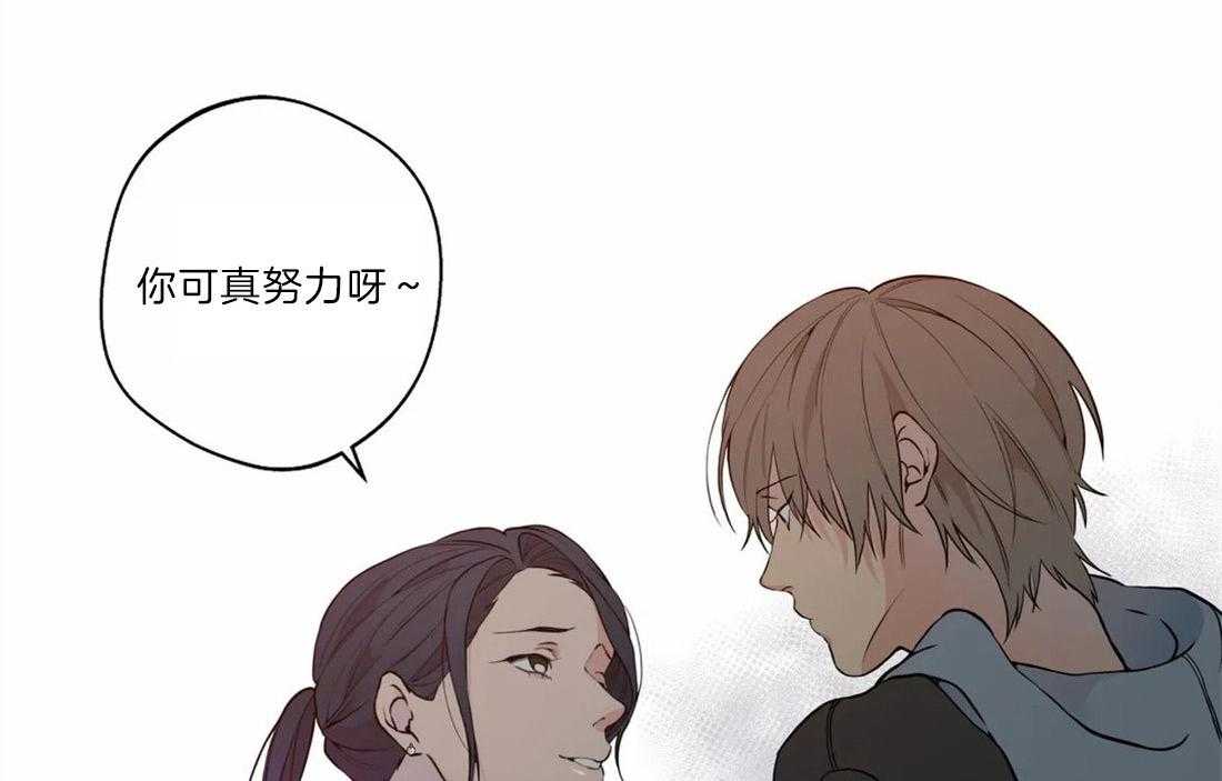 《第三人》漫画最新章节第31话 证明免费下拉式在线观看章节第【33】张图片