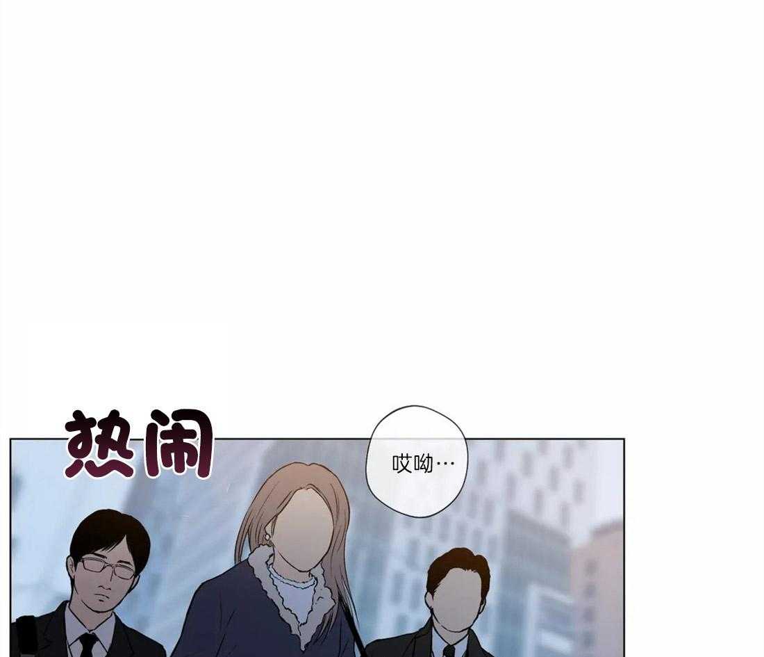 《第三人》漫画最新章节第31话 证明免费下拉式在线观看章节第【12】张图片