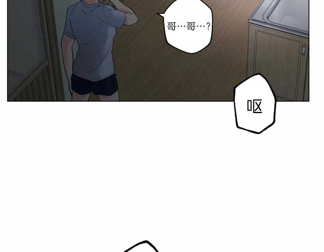 《第三人》漫画最新章节第34话 症状免费下拉式在线观看章节第【25】张图片