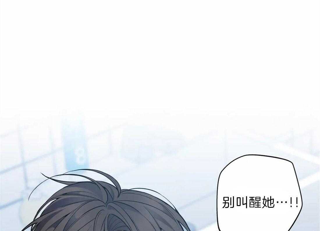 《第三人》漫画最新章节第34话 症状免费下拉式在线观看章节第【16】张图片