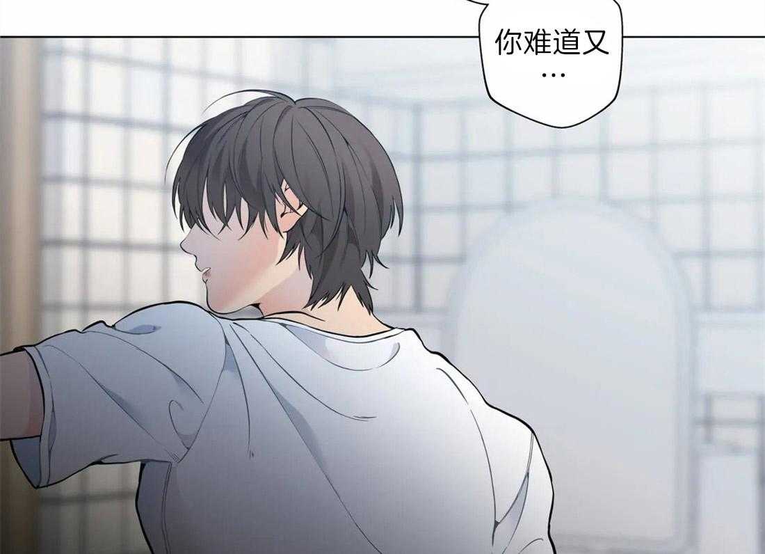 《第三人》漫画最新章节第34话 症状免费下拉式在线观看章节第【10】张图片