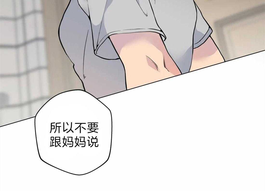 《第三人》漫画最新章节第34话 症状免费下拉式在线观看章节第【12】张图片