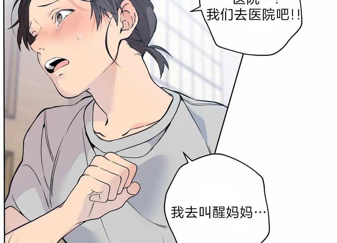 《第三人》漫画最新章节第34话 症状免费下拉式在线观看章节第【19】张图片