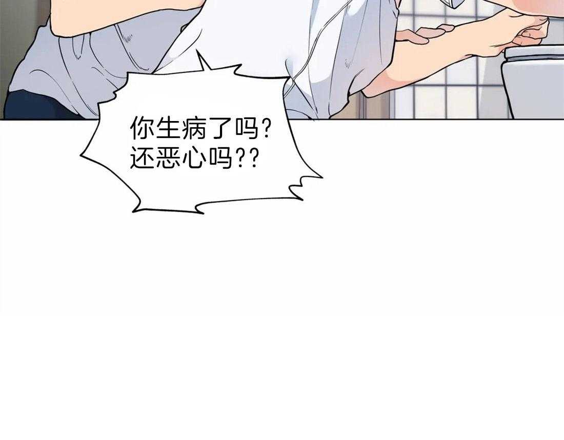 《第三人》漫画最新章节第34话 症状免费下拉式在线观看章节第【21】张图片