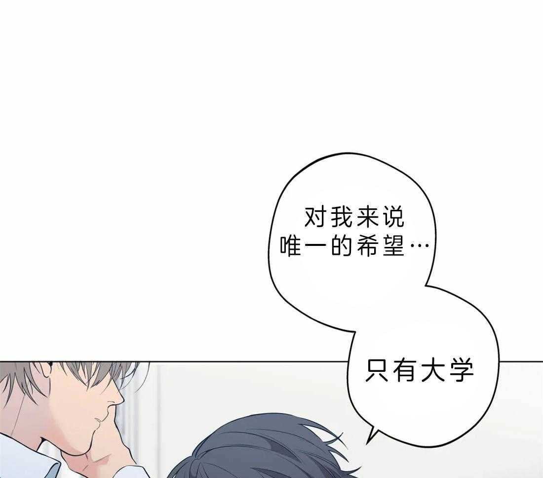 《第三人》漫画最新章节第38话 冲突免费下拉式在线观看章节第【37】张图片