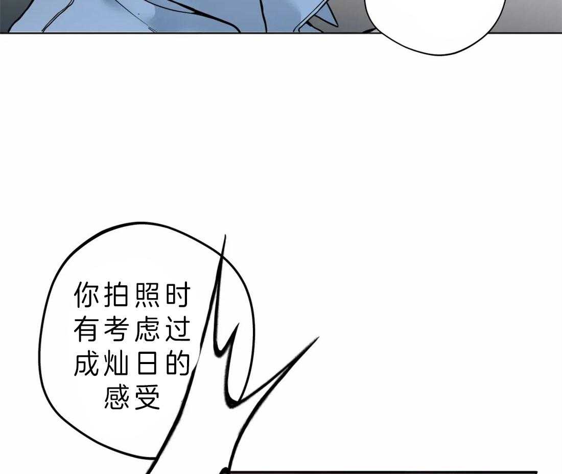 《第三人》漫画最新章节第38话 冲突免费下拉式在线观看章节第【17】张图片