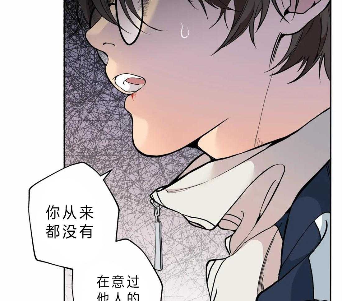 《第三人》漫画最新章节第38话 冲突免费下拉式在线观看章节第【23】张图片