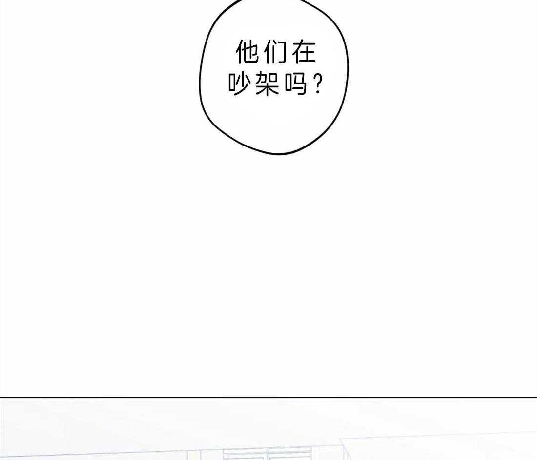 《第三人》漫画最新章节第38话 冲突免费下拉式在线观看章节第【5】张图片