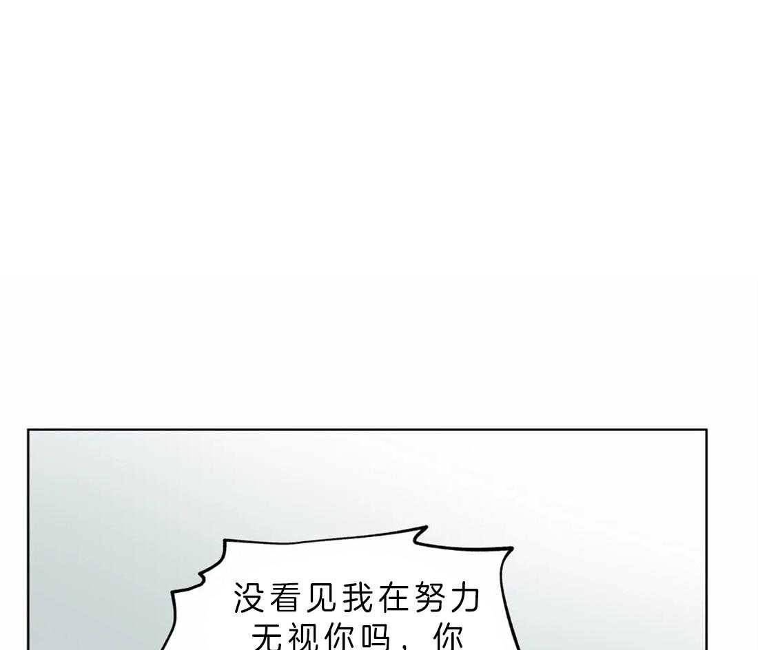 《第三人》漫画最新章节第38话 冲突免费下拉式在线观看章节第【47】张图片