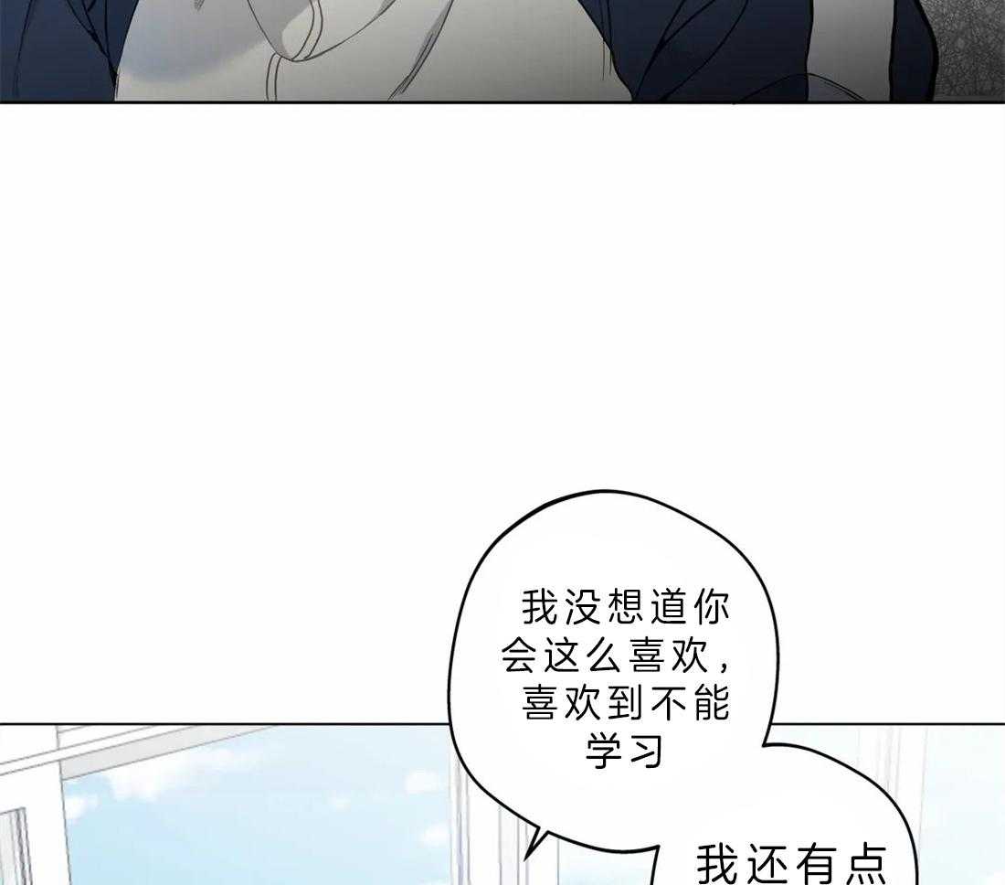 《第三人》漫画最新章节第38话 冲突免费下拉式在线观看章节第【31】张图片