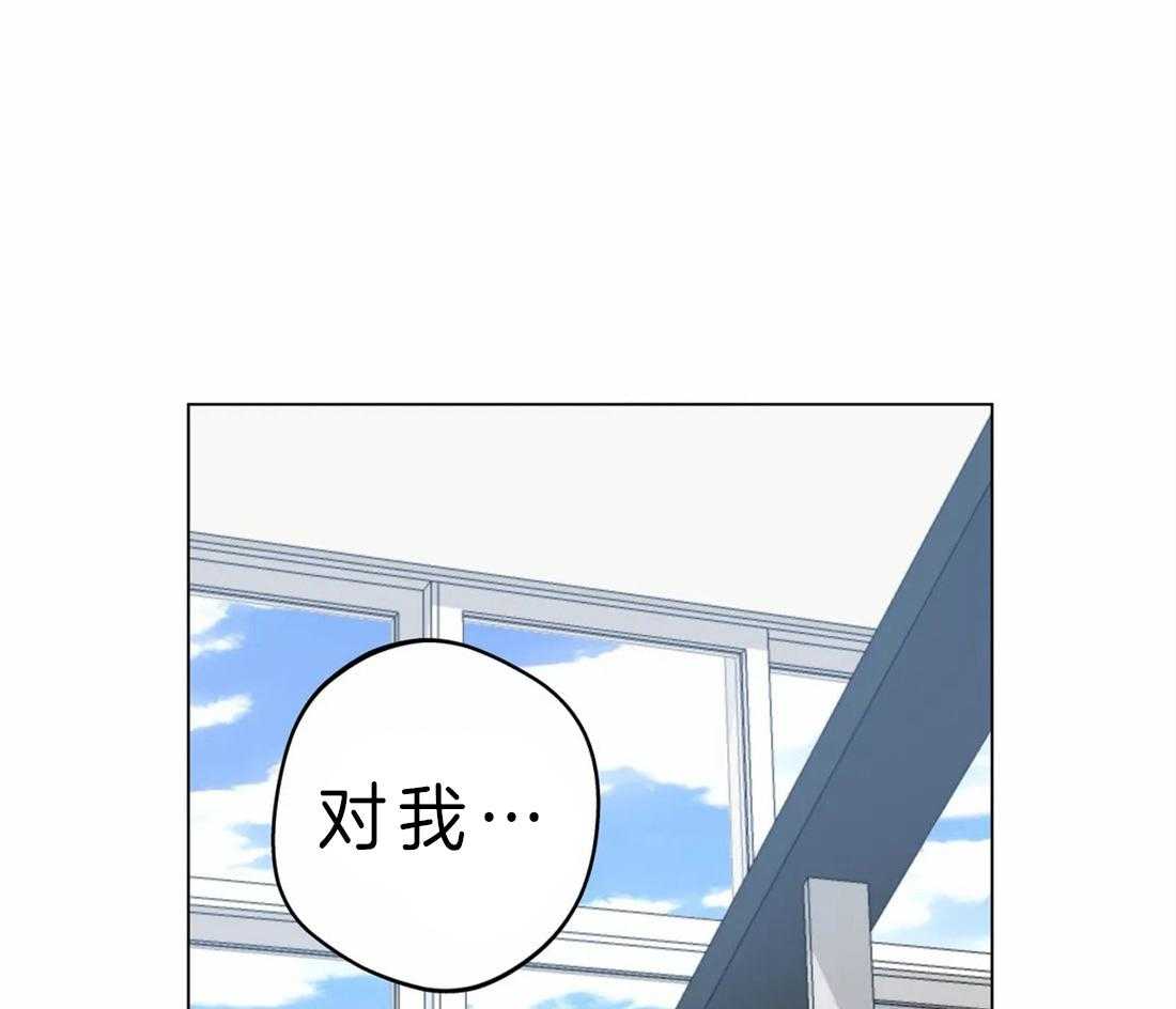 《第三人》漫画最新章节第38话 冲突免费下拉式在线观看章节第【39】张图片