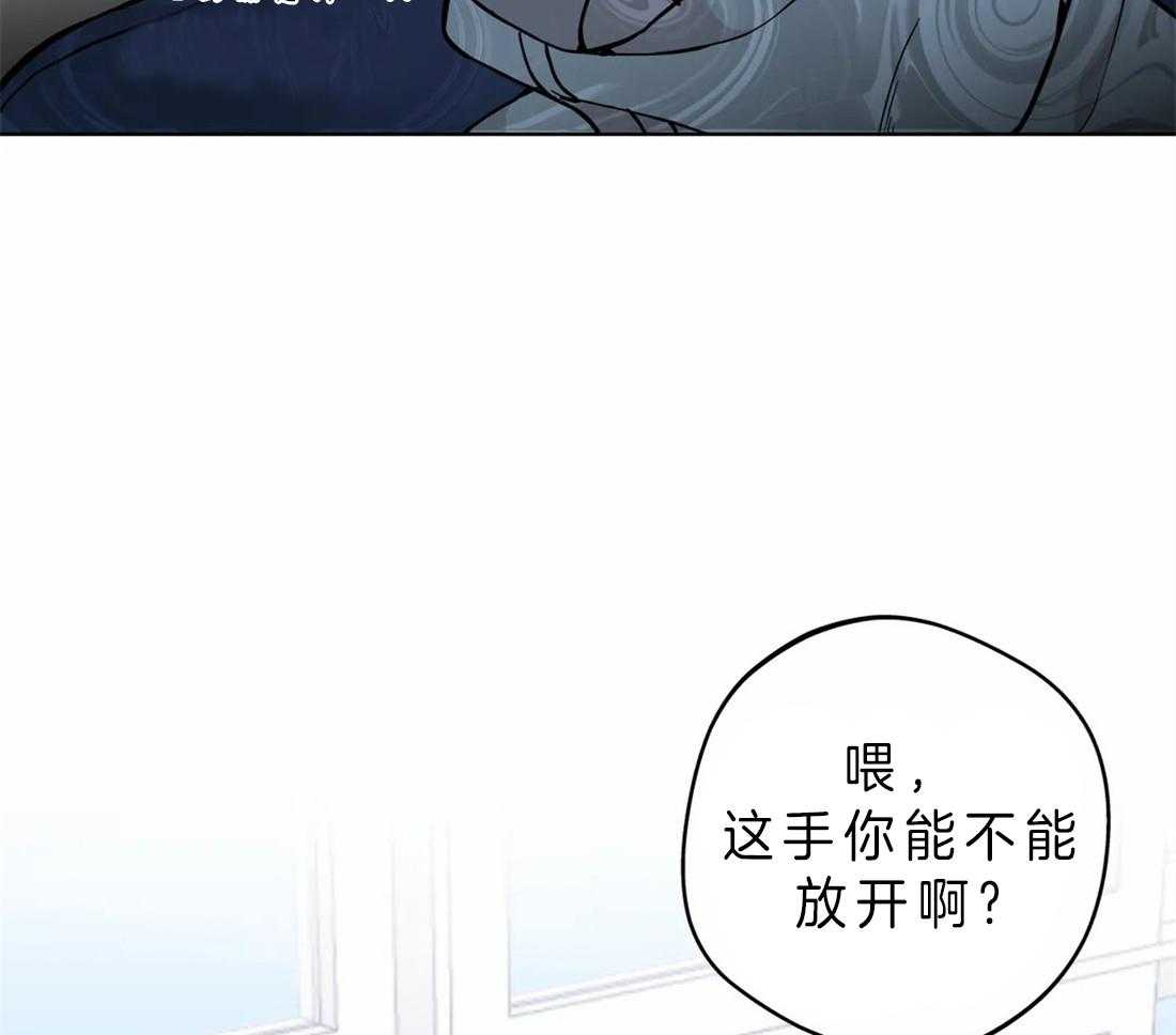 《第三人》漫画最新章节第38话 冲突免费下拉式在线观看章节第【26】张图片