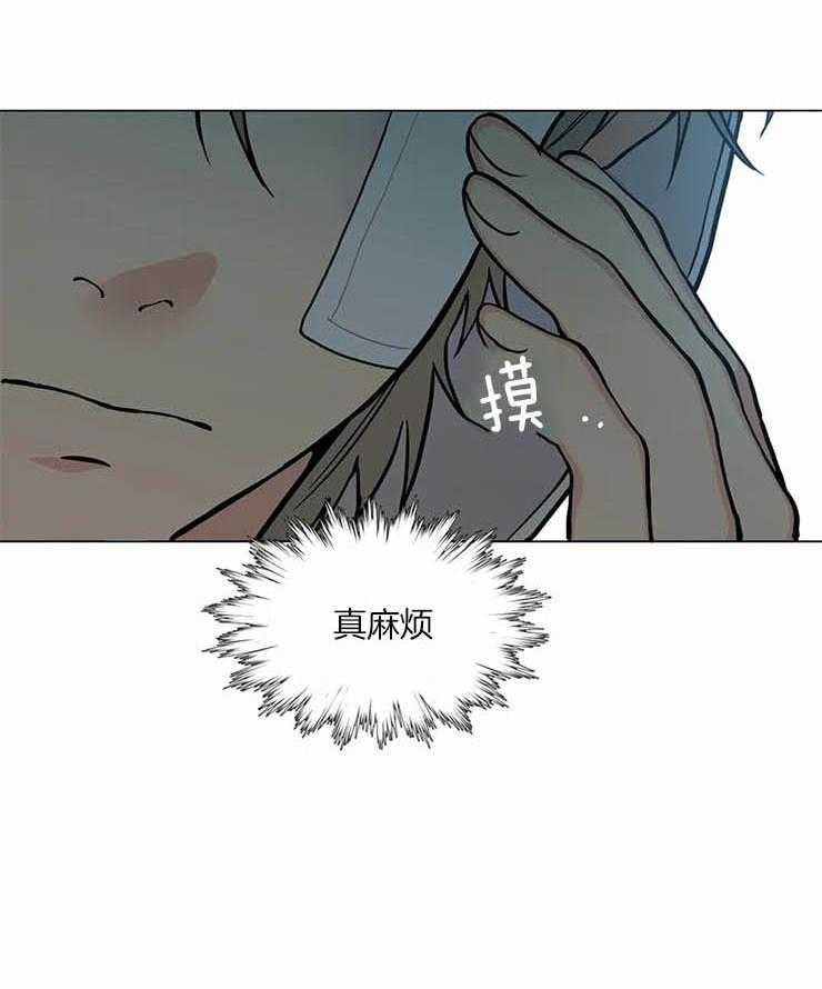 《第三人》漫画最新章节第40话 你明明很怕我免费下拉式在线观看章节第【9】张图片