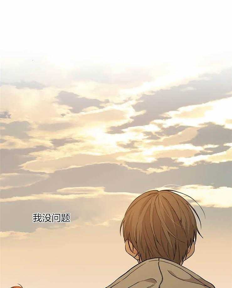 《第三人》漫画最新章节第41话 和他接吻的人免费下拉式在线观看章节第【17】张图片