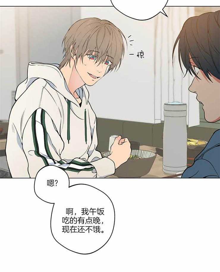 《第三人》漫画最新章节第41话 和他接吻的人免费下拉式在线观看章节第【9】张图片