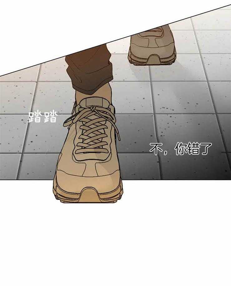 《第三人》漫画最新章节第41话 和他接吻的人免费下拉式在线观看章节第【18】张图片