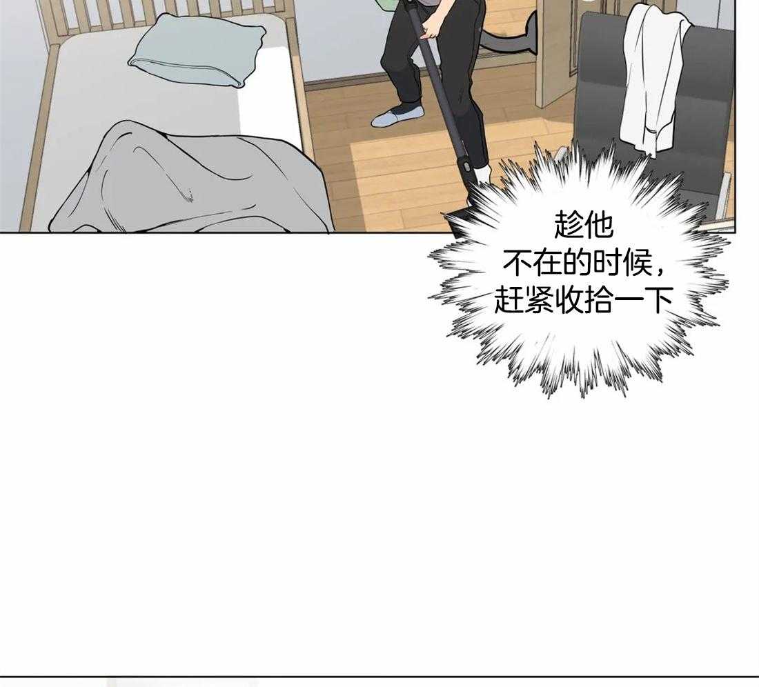 《第三人》漫画最新章节第44话 被发现了免费下拉式在线观看章节第【16】张图片