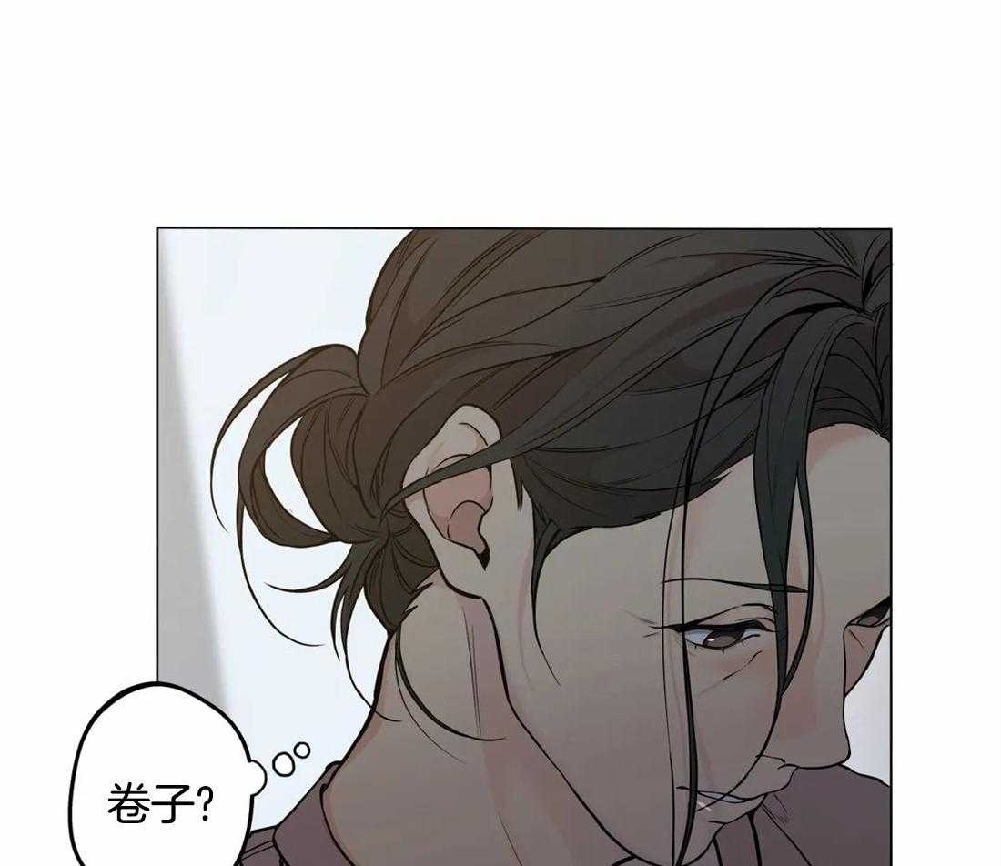 《第三人》漫画最新章节第44话 被发现了免费下拉式在线观看章节第【8】张图片