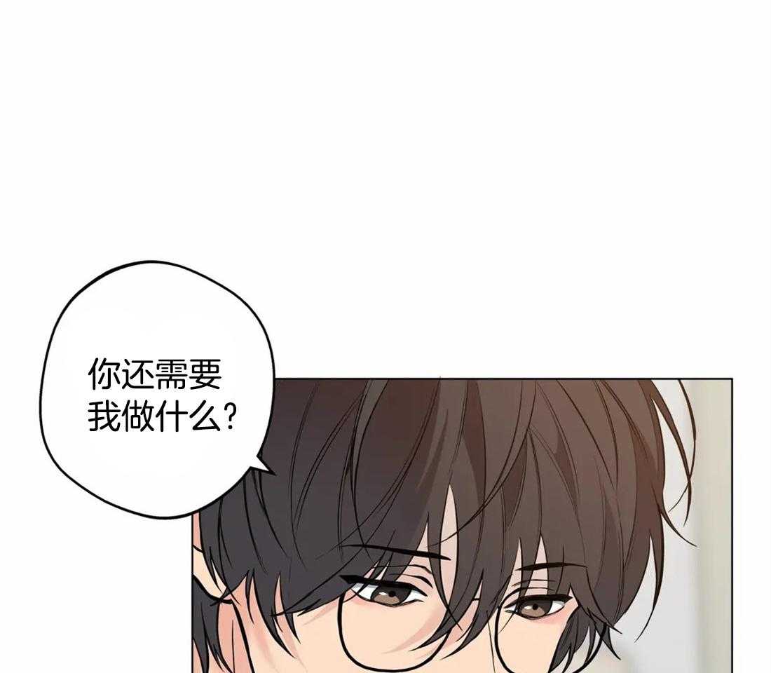 《第三人》漫画最新章节第44话 被发现了免费下拉式在线观看章节第【37】张图片