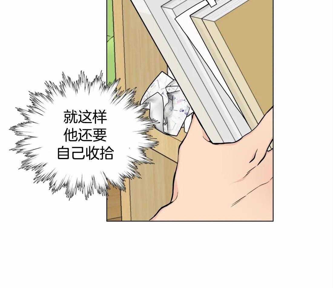 《第三人》漫画最新章节第44话 被发现了免费下拉式在线观看章节第【12】张图片