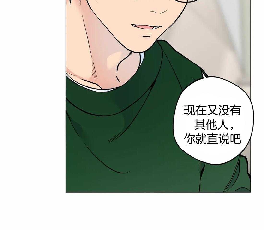 《第三人》漫画最新章节第44话 被发现了免费下拉式在线观看章节第【36】张图片