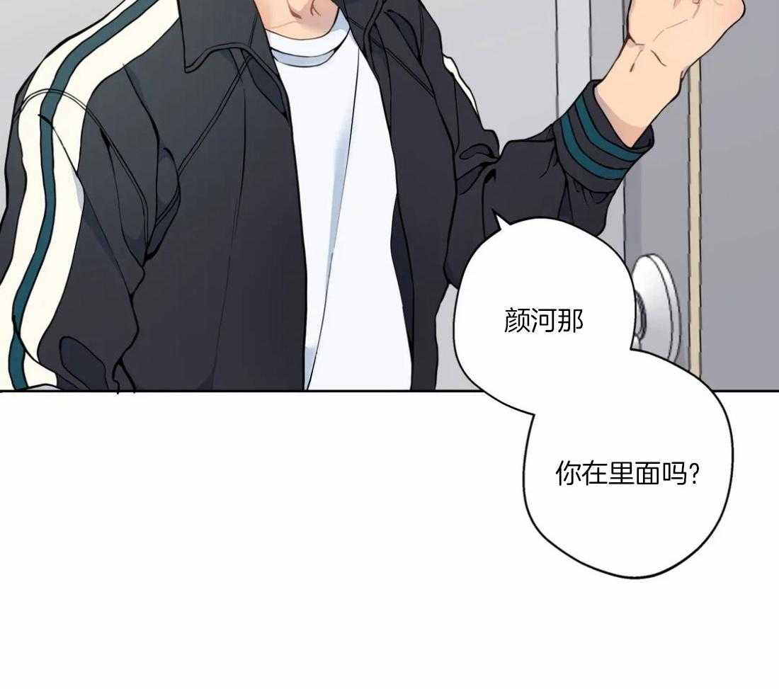 《第三人》漫画最新章节第49话 电话免费下拉式在线观看章节第【1】张图片