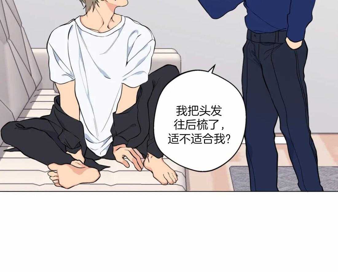 《第三人》漫画最新章节第49话 电话免费下拉式在线观看章节第【43】张图片