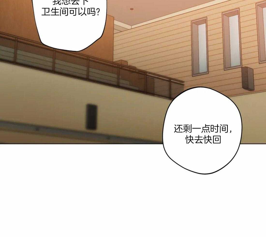 《第三人》漫画最新章节第49话 电话免费下拉式在线观看章节第【11】张图片