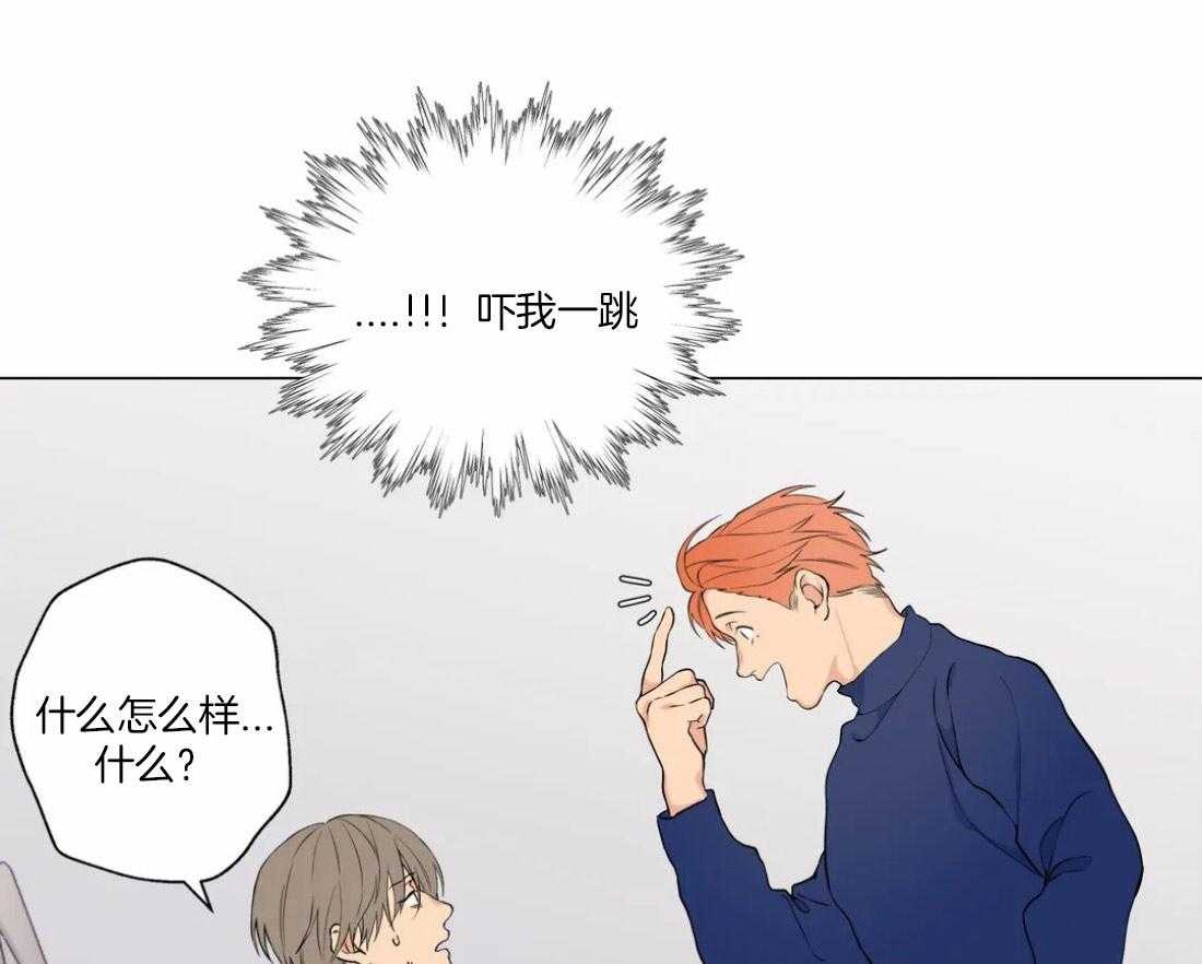 《第三人》漫画最新章节第49话 电话免费下拉式在线观看章节第【44】张图片