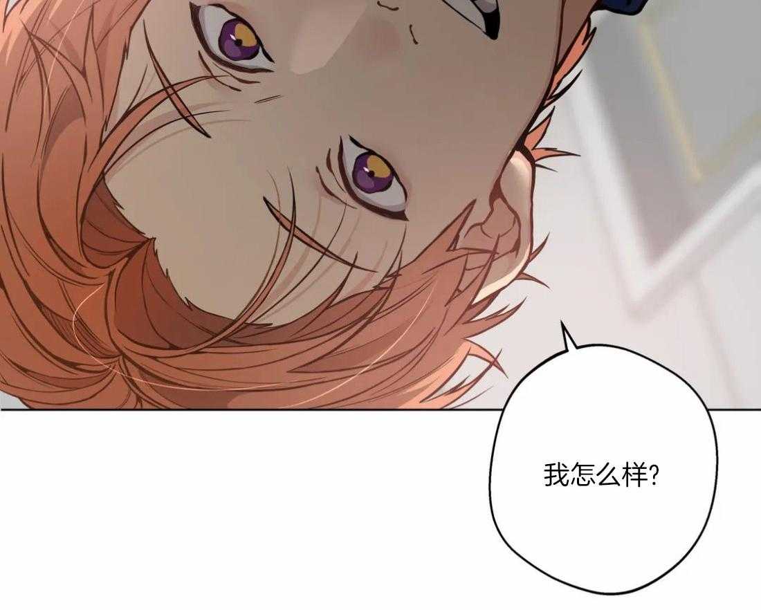 《第三人》漫画最新章节第49话 电话免费下拉式在线观看章节第【45】张图片