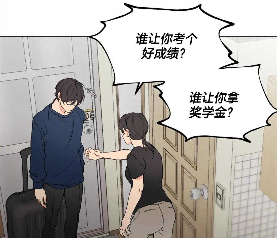 《第三人》漫画最新章节第52话 仍然爱着你免费下拉式在线观看章节第【7】张图片