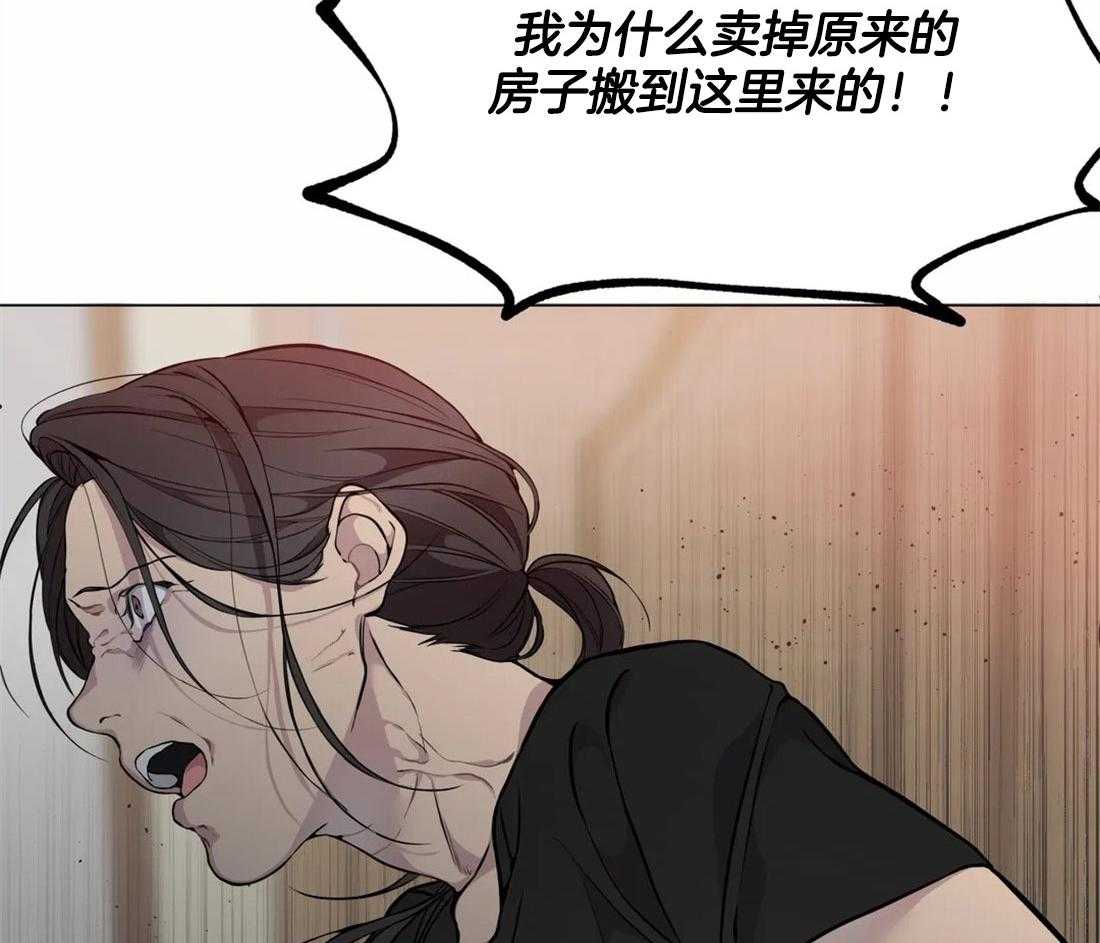 《第三人》漫画最新章节第52话 仍然爱着你免费下拉式在线观看章节第【5】张图片