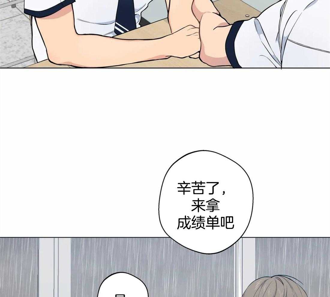 《第三人》漫画最新章节第53话 越陷越深免费下拉式在线观看章节第【31】张图片