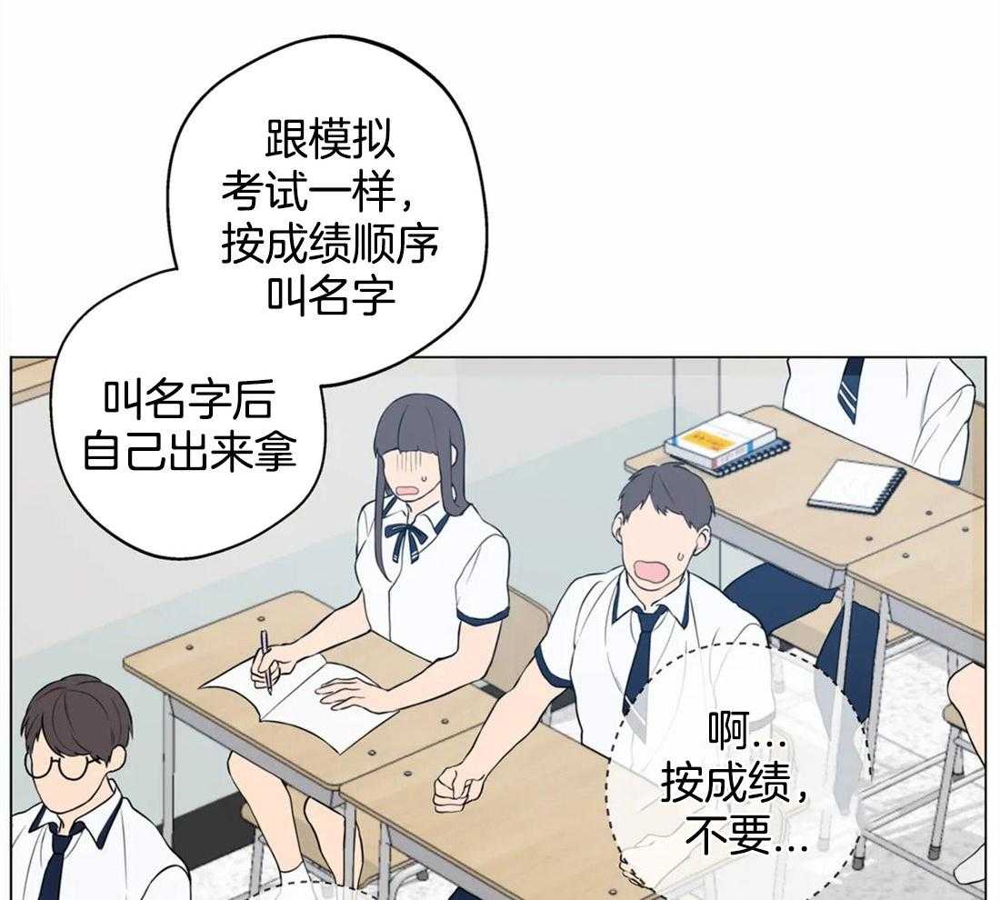 《第三人》漫画最新章节第53话 越陷越深免费下拉式在线观看章节第【35】张图片