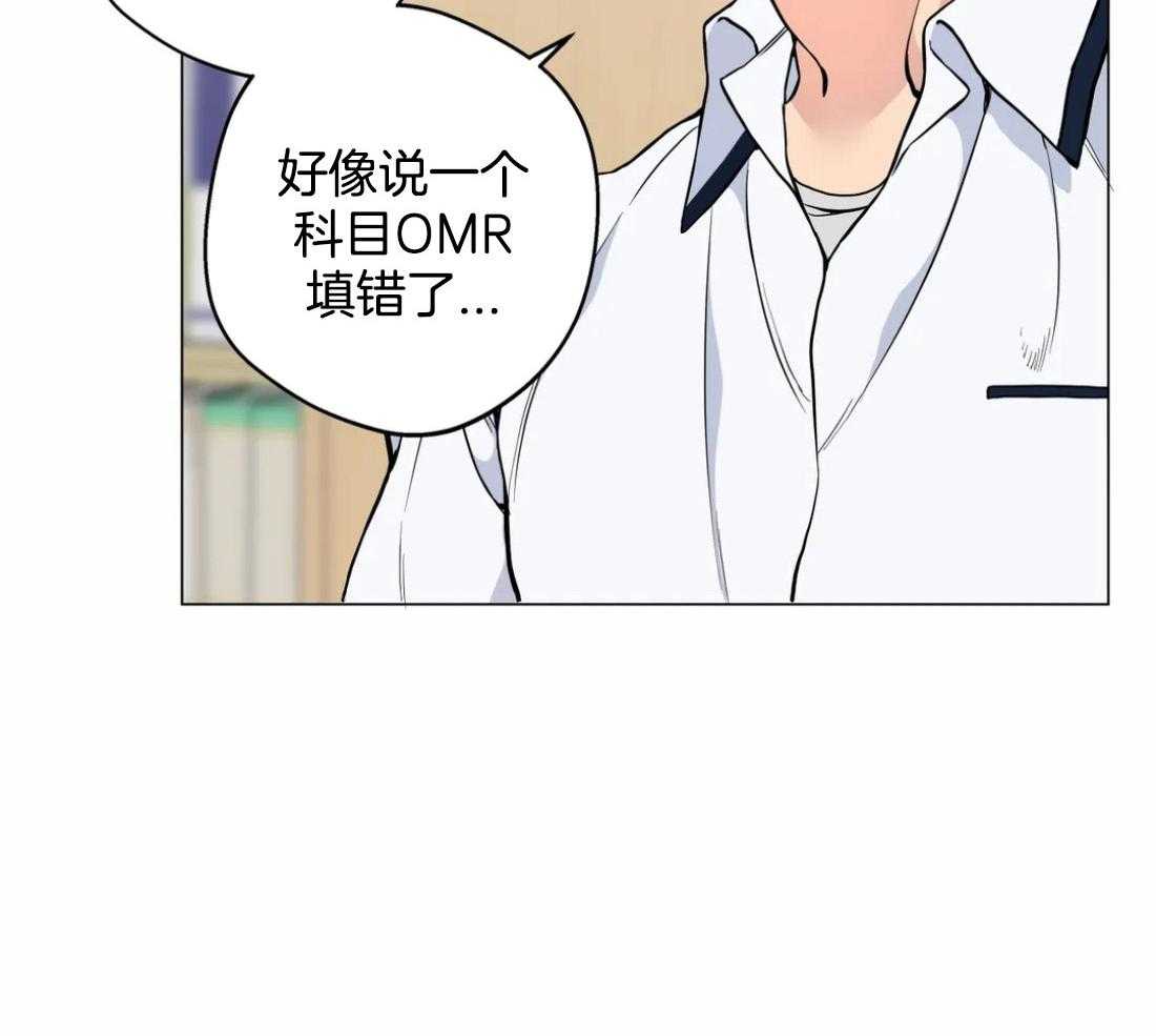 《第三人》漫画最新章节第53话 越陷越深免费下拉式在线观看章节第【5】张图片