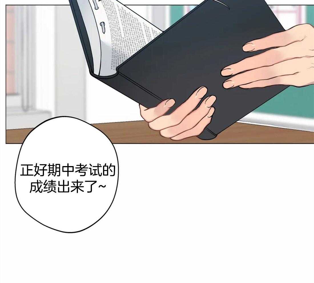 《第三人》漫画最新章节第53话 越陷越深免费下拉式在线观看章节第【36】张图片