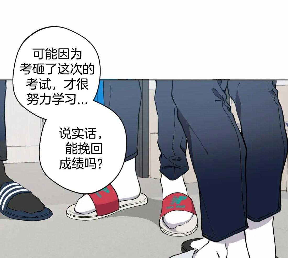 《第三人》漫画最新章节第53话 越陷越深免费下拉式在线观看章节第【4】张图片