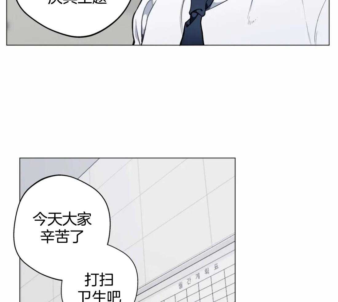 《第三人》漫画最新章节第53话 越陷越深免费下拉式在线观看章节第【12】张图片