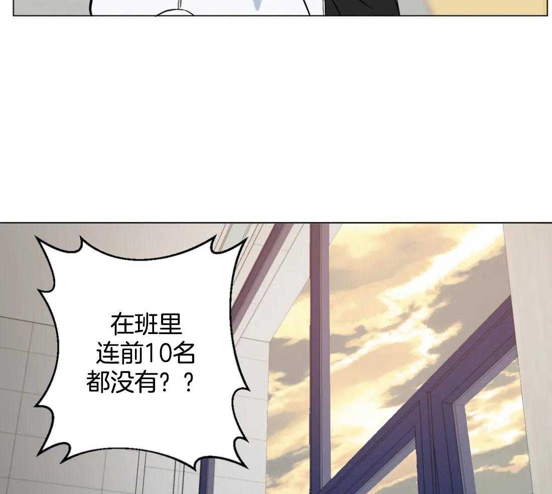 《第三人》漫画最新章节第53话 越陷越深免费下拉式在线观看章节第【9】张图片