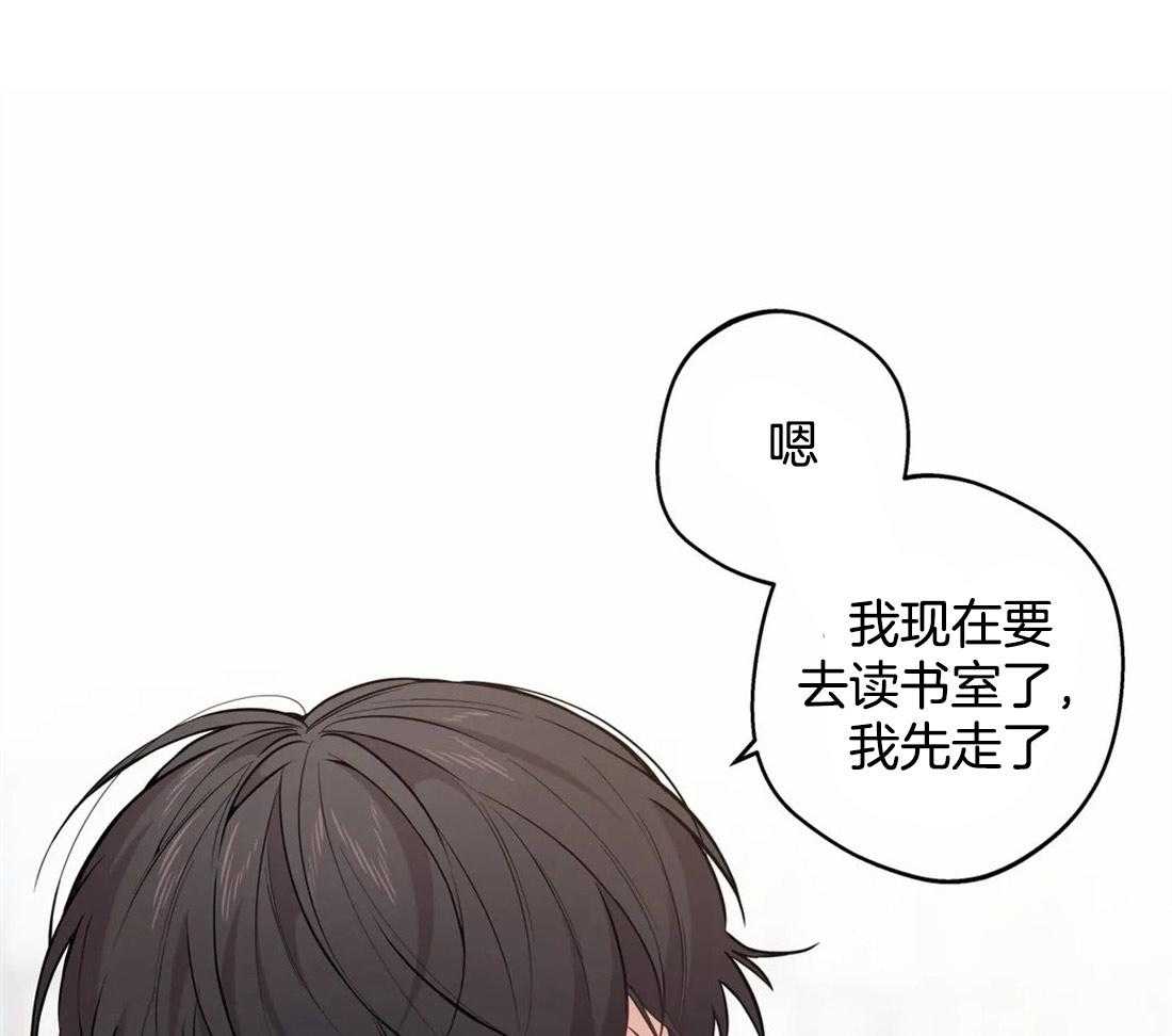 《第三人》漫画最新章节第54话 想结束一切免费下拉式在线观看章节第【4】张图片