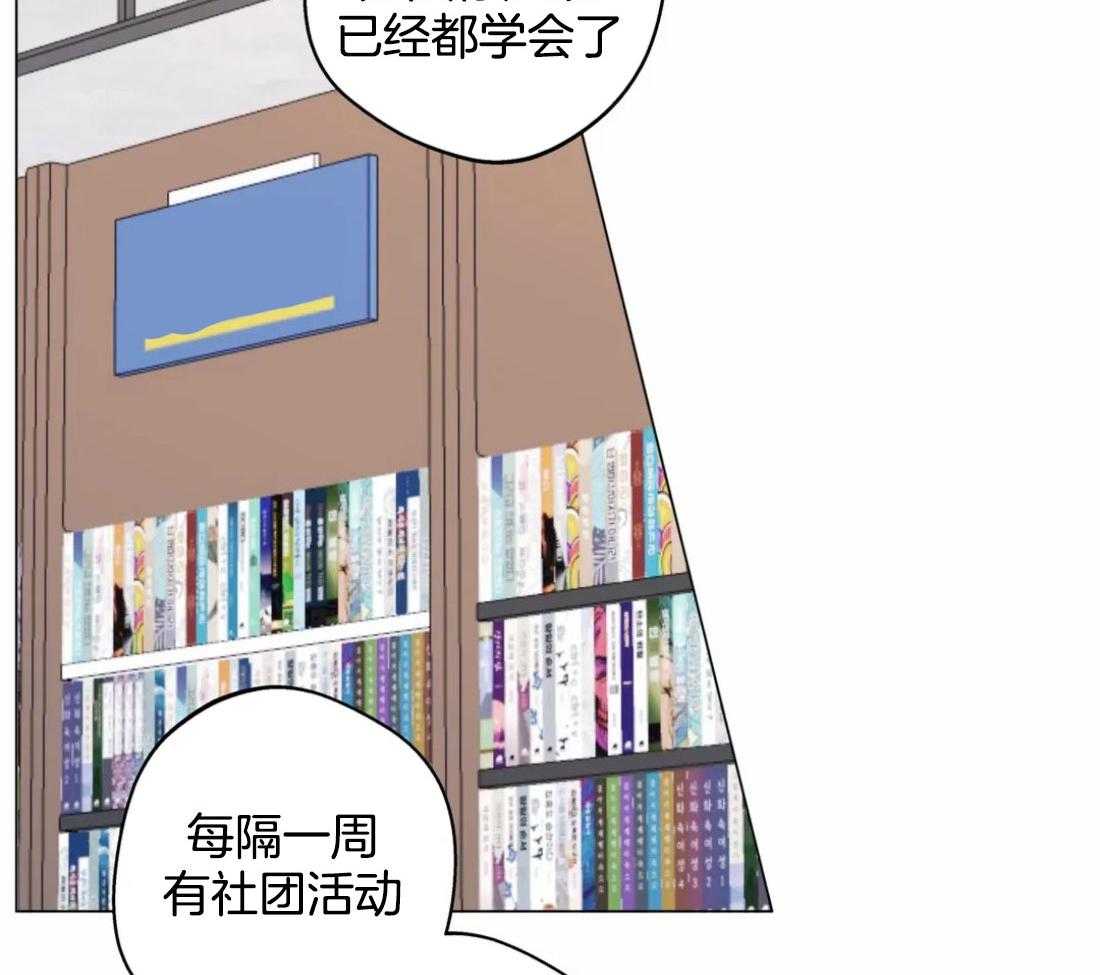 《第三人》漫画最新章节第54话 想结束一切免费下拉式在线观看章节第【11】张图片