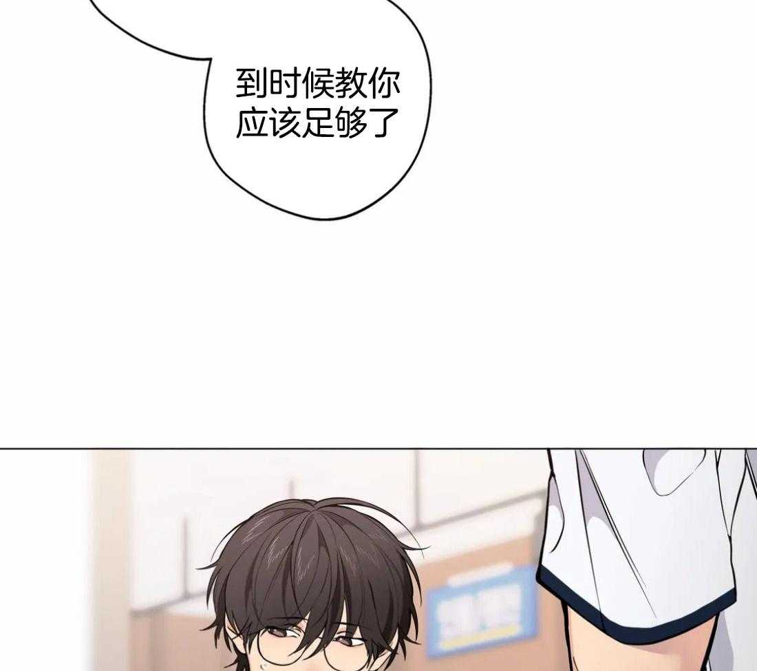 《第三人》漫画最新章节第54话 想结束一切免费下拉式在线观看章节第【10】张图片