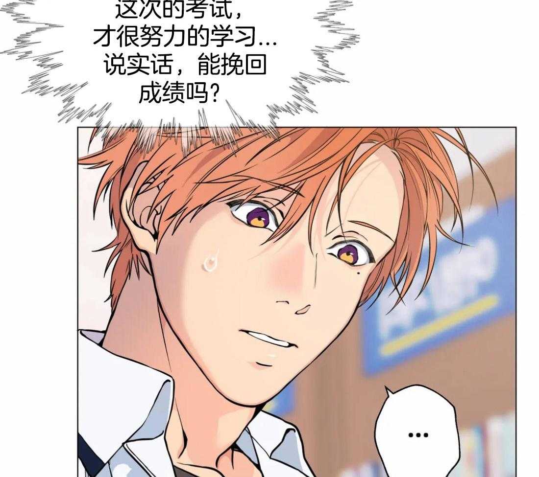 《第三人》漫画最新章节第54话 想结束一切免费下拉式在线观看章节第【22】张图片