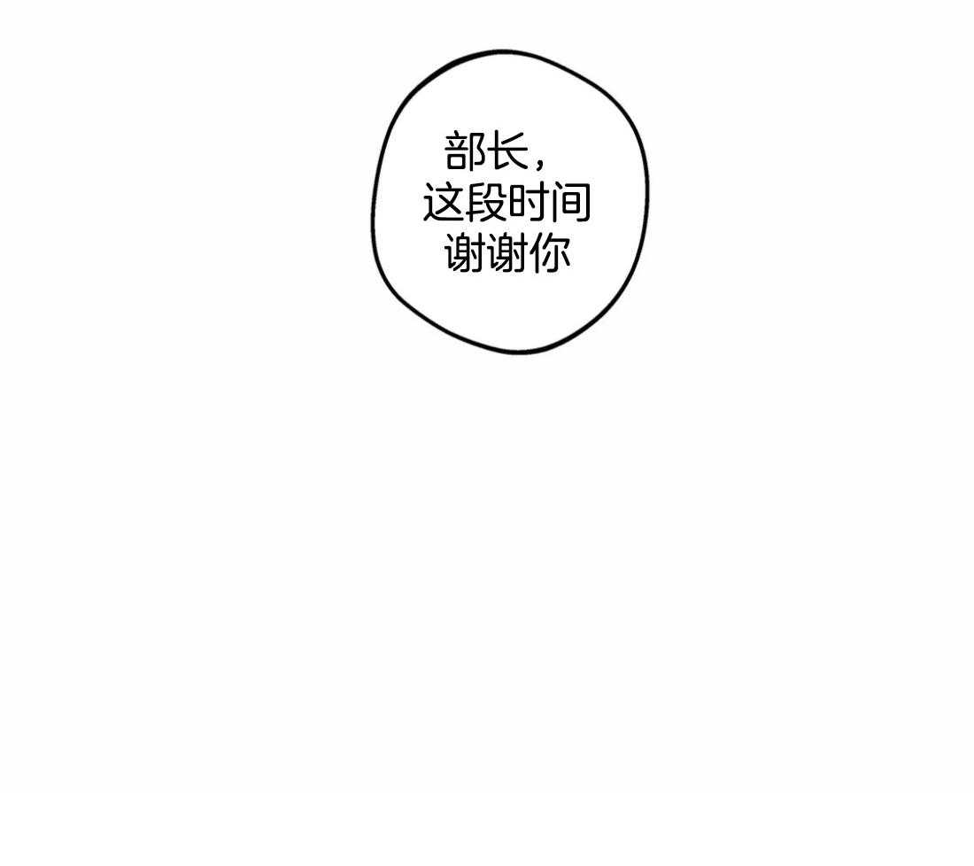 《第三人》漫画最新章节第54话 想结束一切免费下拉式在线观看章节第【5】张图片