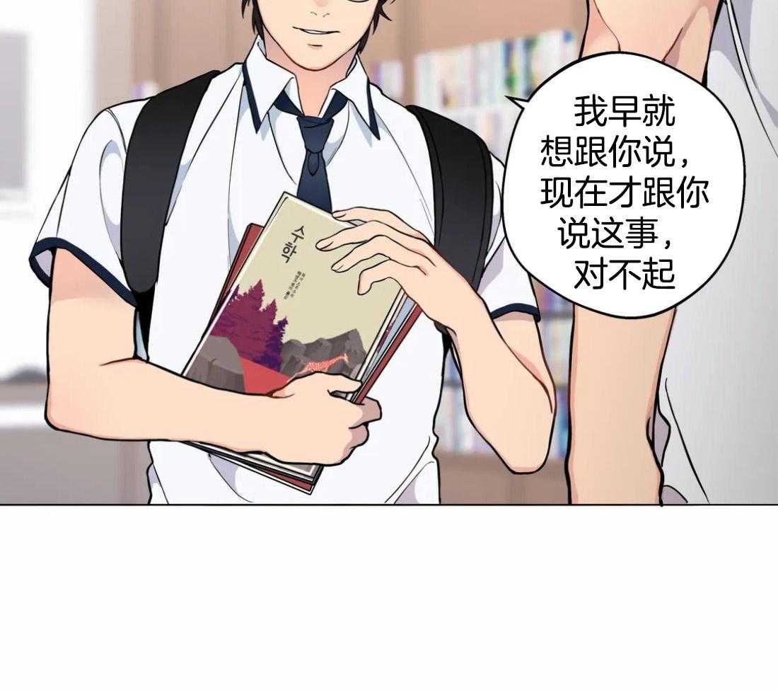 《第三人》漫画最新章节第54话 想结束一切免费下拉式在线观看章节第【9】张图片